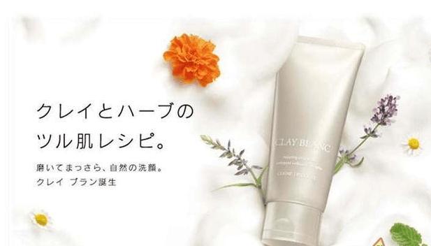 日本哪个牌子的化妆品好用又便宜,日本什么化妆品好用又实惠