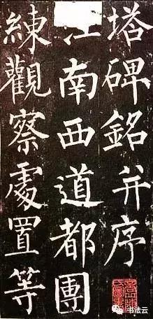 中国最有名的书法家68位,中国书法史最著名的72位书法家