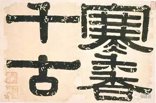 中国最有名的书法家68位,中国书法史最著名的72位书法家