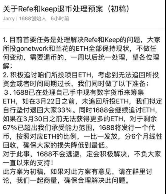 90后美女骗几百亿,区块链美女被骗75万