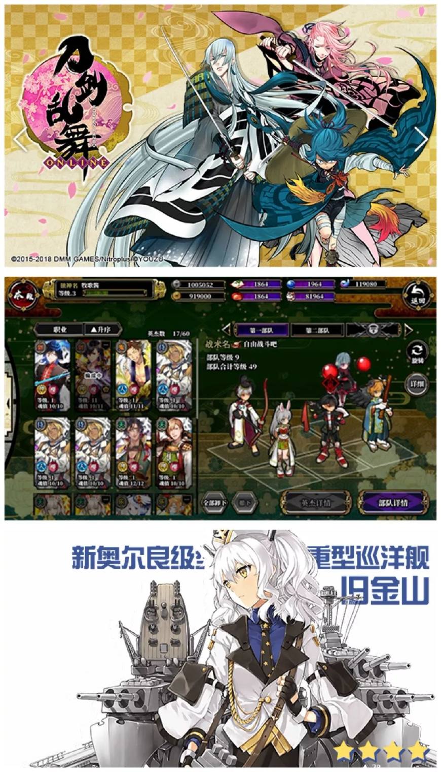 有二次元元素的页游,二次元魔幻回合制页游