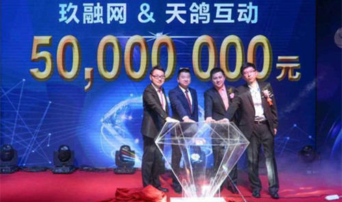 走进深圳，玖融网与融友交流零距离