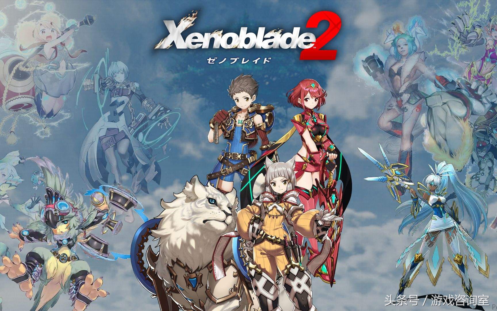 异度之刃2游戏时间长,如何评价二次元游戏