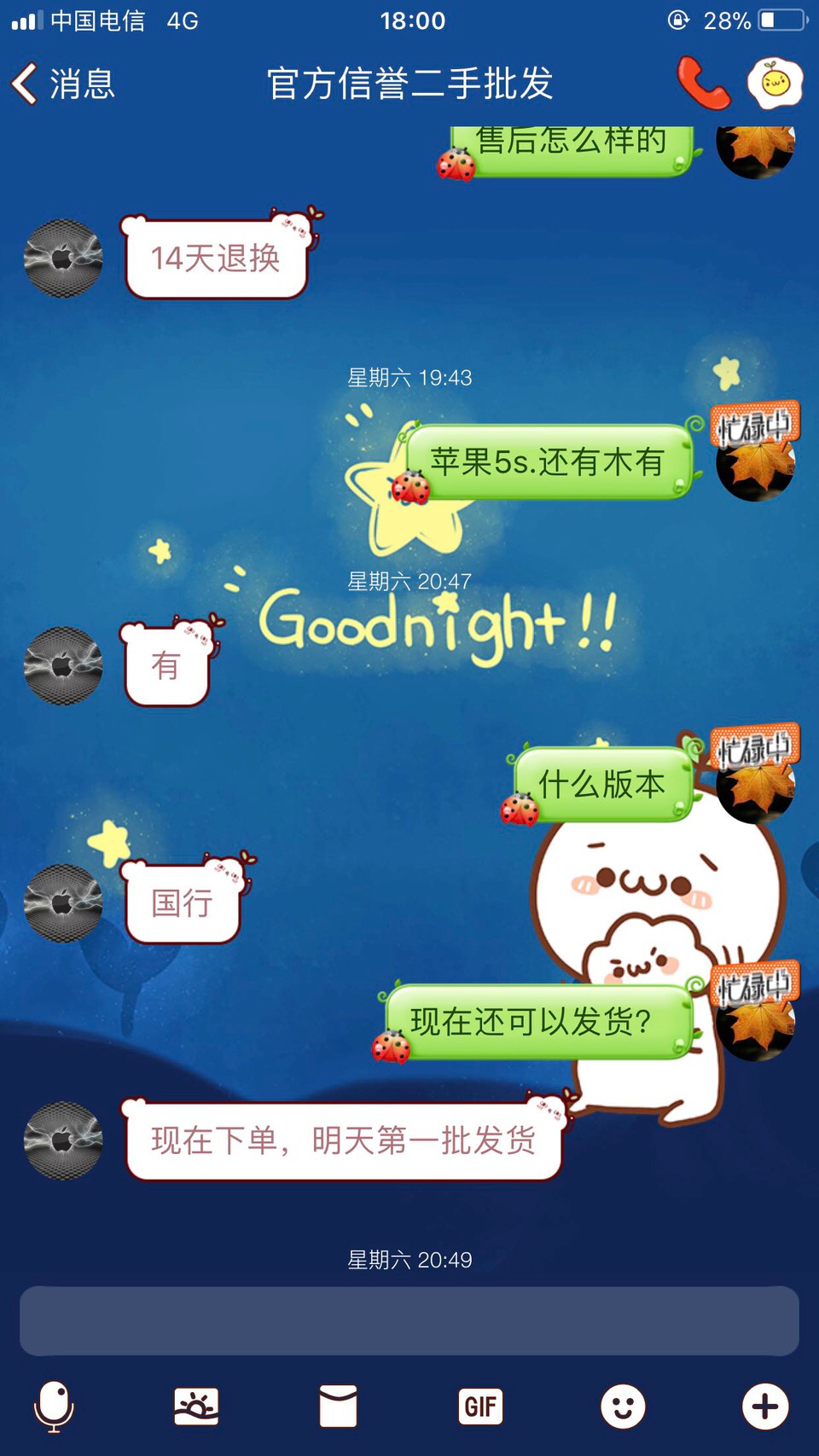 学生买到了假iphone被骗了怎么办,男孩14岁买原装iphone被骗