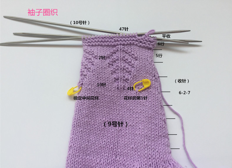 幸运树——宝宝棒针开裆套装编织教程