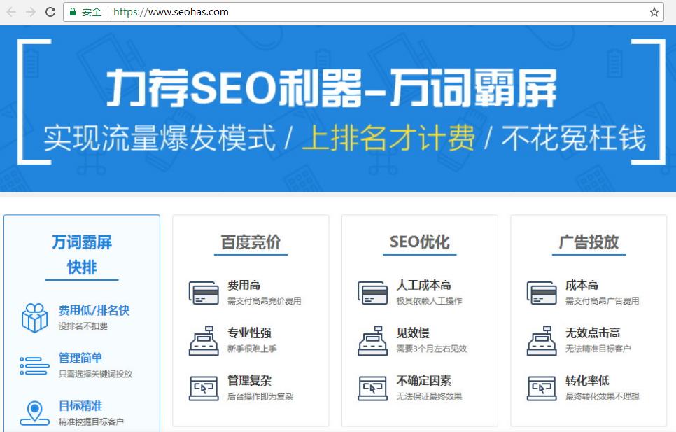 seo关键词操作优化步骤必看,如何做好seo关键词优化方法研究