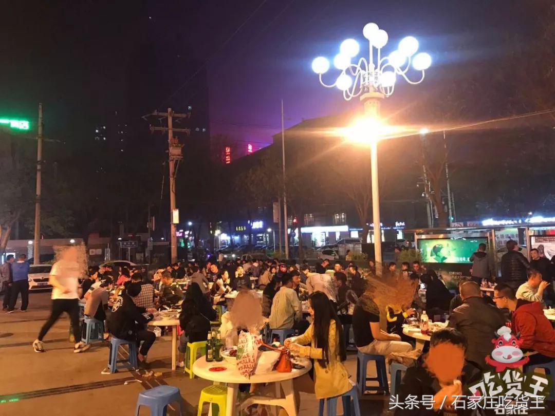 石家庄十大烧烤排名第一名,石家庄神级夜宵摊