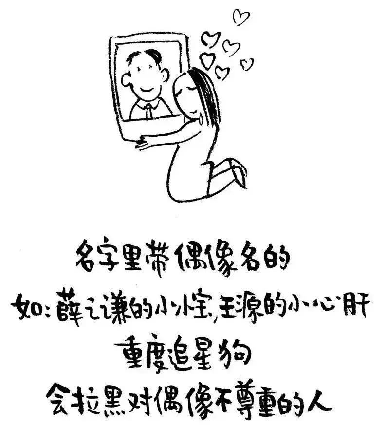 8种微信名字暴露你的一切,你的微信昵称暴露了你的性格