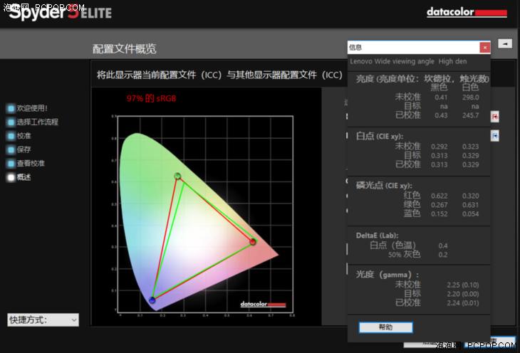二手thinkpadt480s与x1哪个更值得,同配置笔记本比主机贵多少