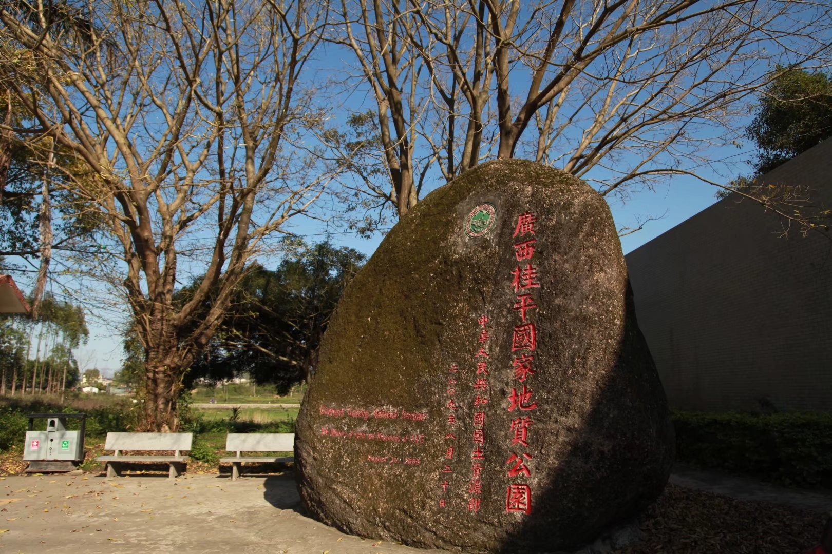 广西壮族自治区桂平西山一游,广西壮族三月三桂平西山游