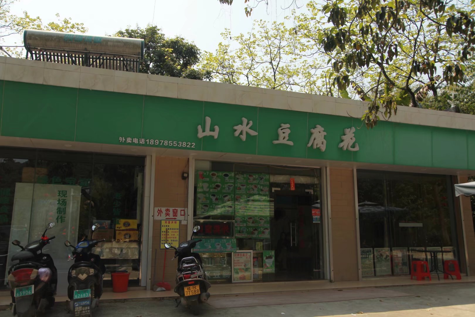 广西壮族自治区桂平西山一游,广西壮族三月三桂平西山游