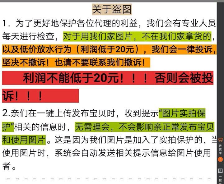 你所不知道的淘宝省钱小技巧,99%的人不知道的淘宝省钱攻略