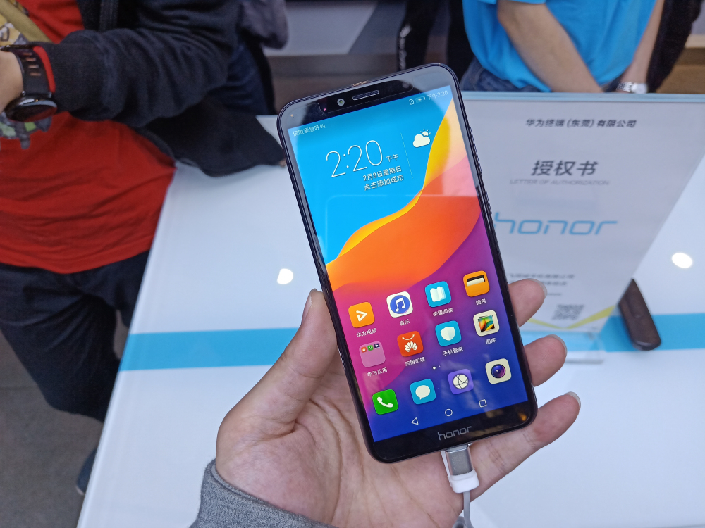 荣耀畅玩7a最新消息,畅玩荣耀7a价格