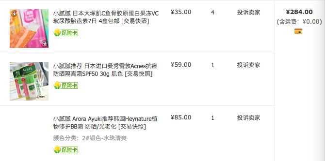 10个过气的网红产品,买过又鸡肋又后悔的网红护肤品