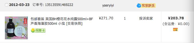 10个过气的网红产品,买过又鸡肋又后悔的网红护肤品