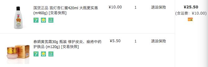 过气的护肤品牌,最新的网红护肤品推荐