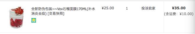 10个过气的网红产品,最新的网红护肤品推荐