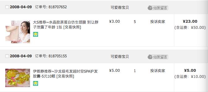 10个过气的网红产品,买过又鸡肋又后悔的网红护肤品