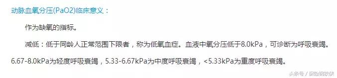 重疾险很多不保,重疾险的轻度疾病