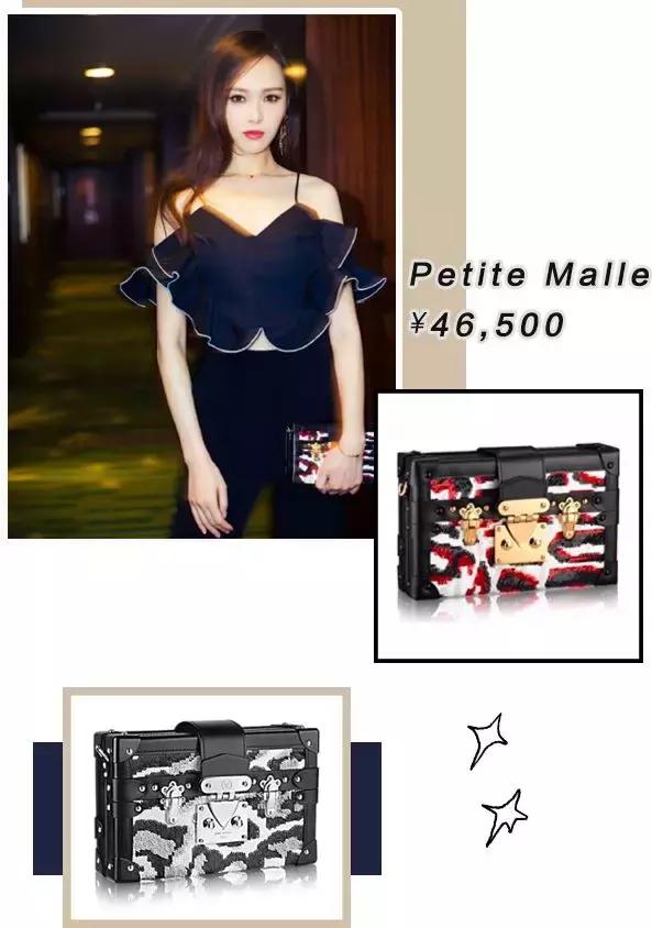 唐嫣同款lv小包包图片价格,盘点唐嫣的lv包包