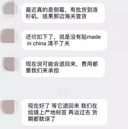 没贴madeinchina被扣货,出口产品没有madeinchina清关