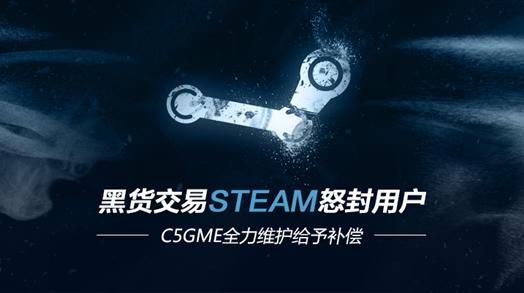 绝地求生封号了饰品能转出来吗,绝地求生饰品被卖了