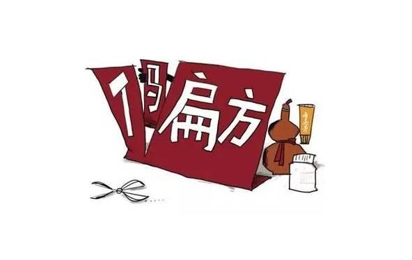 眼睛不好可以用什么偏方治好,治疗眼睛的十大神奇偏方