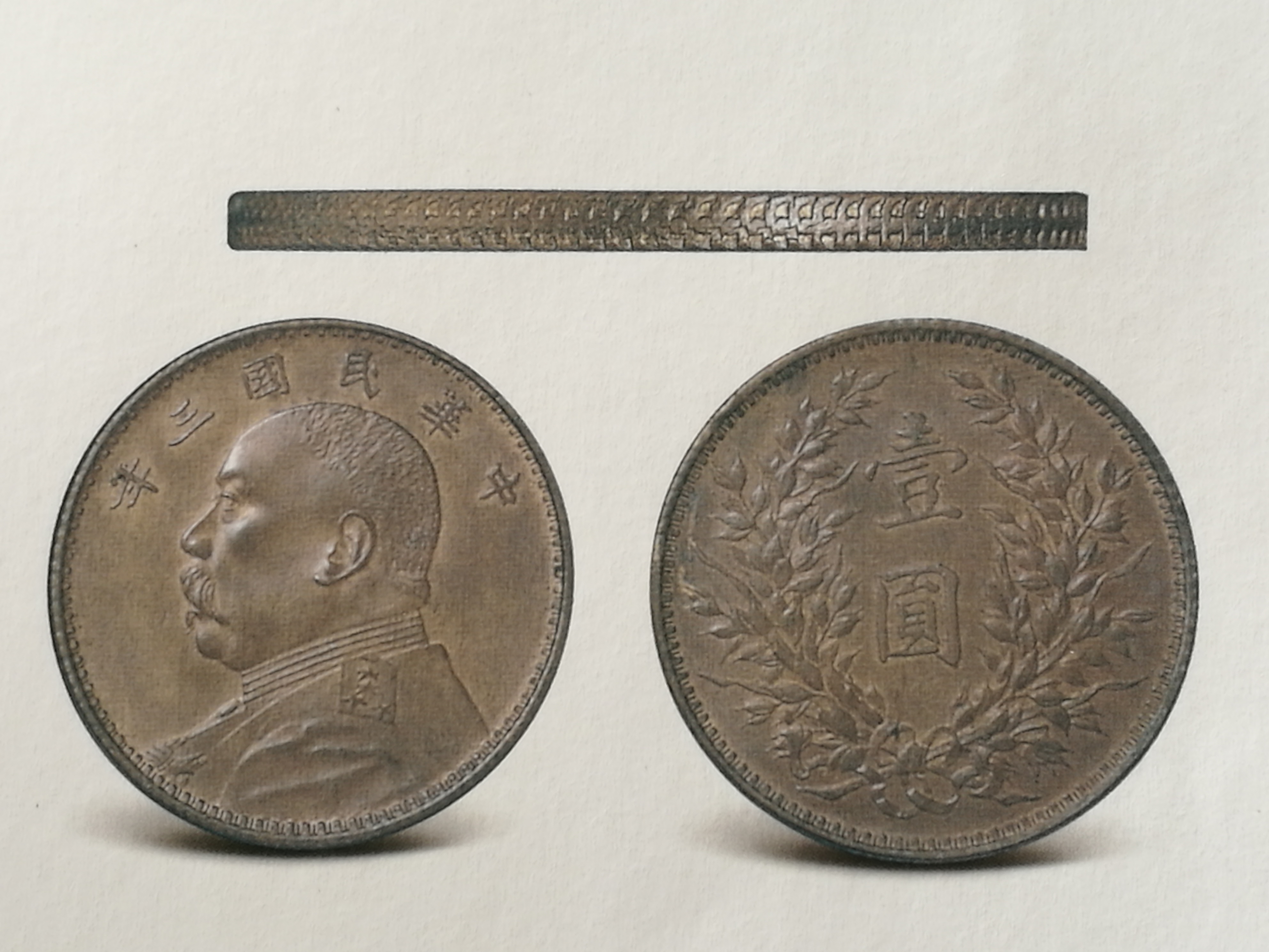 袁大头银币品种及价格全知道,袁大头银币价格表图