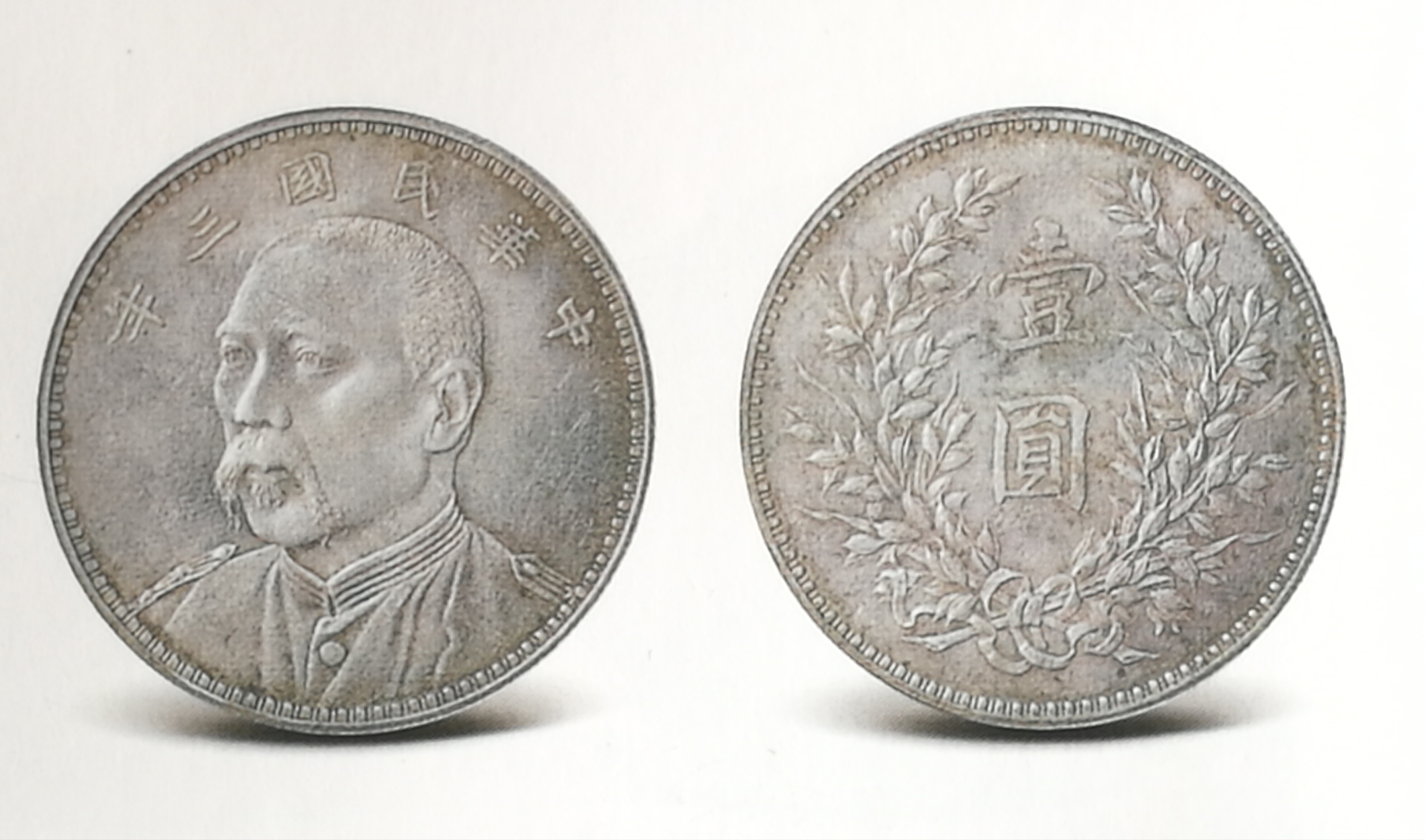 袁大头银币品种及价格全知道,袁大头银币价格表图