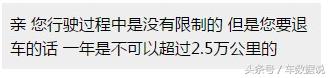 以租代购分期购车真实感受,汽车分期购车靠谱吗