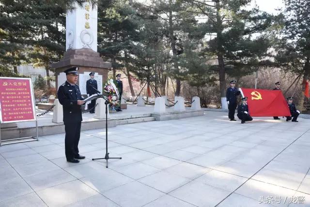 缅怀公安英烈传承红色基因,组织缅怀公安英烈活动