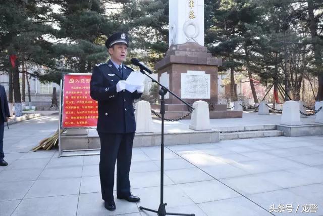 缅怀公安英烈传承红色基因,组织缅怀公安英烈活动