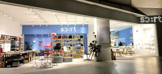 16HOUR原创|不用去哥本哈根，带你在家门口体验丹麦家具