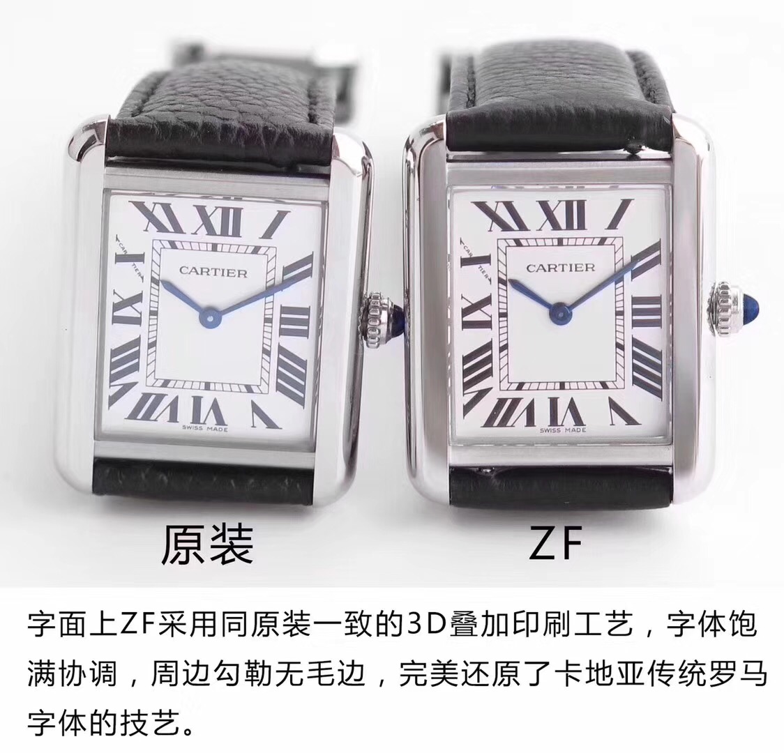 卡地亚坦克solozf版本,卡地亚zf80-12