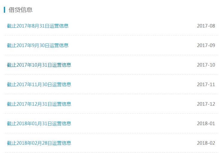 逾期申报在网上怎么处理湖南,逾期申报在网上怎么处理