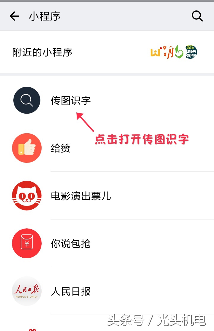 图片文字如何快速转换为电子文档,如何快速将图片文字转换成word