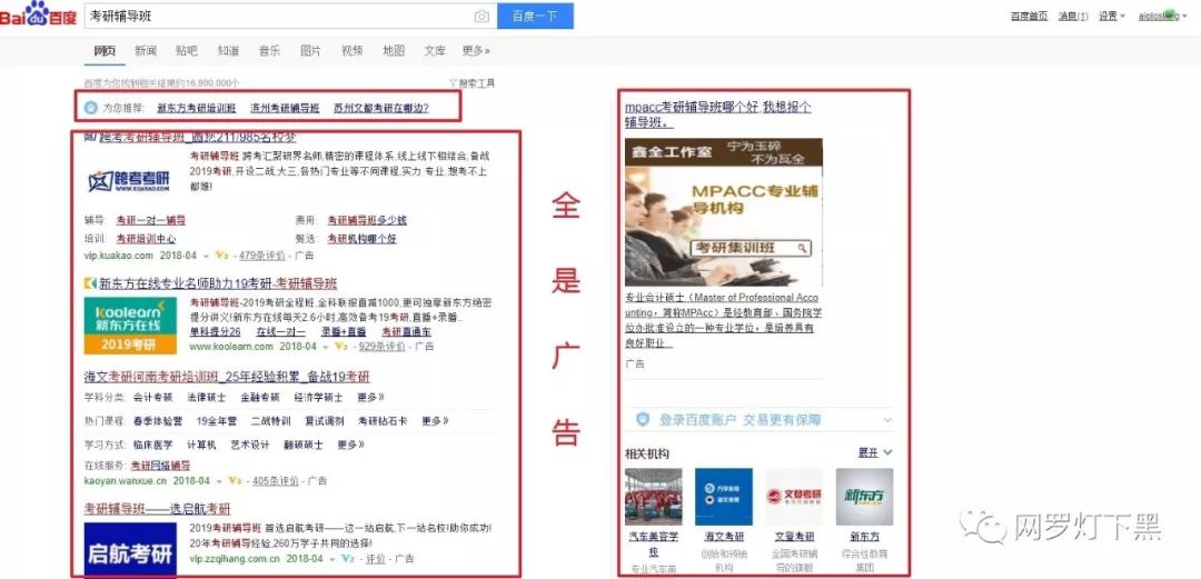如何把百度设置成谷歌的首页,怎么让百度变成默认浏览器