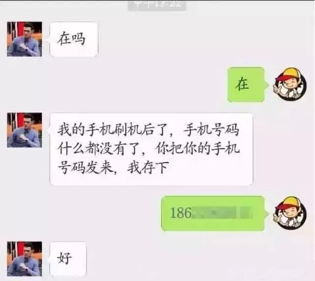 微信砍价是不是骗人的,微信砍价是骗人的吗