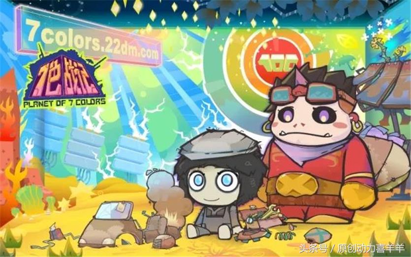 宋代足球小将6集免费看,宋代足球小将第二季播出