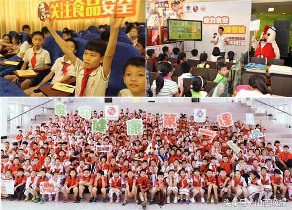 百胜杯食品安全知识竞赛优胜奖,百胜中国品质管理