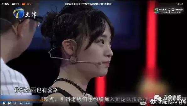 忽悠人？上电视求职成功，公司承诺13000！到公司被告知变4000