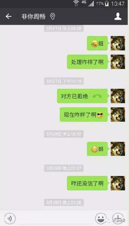 忽悠人？上电视求职成功，公司承诺13000！到公司被告知变4000