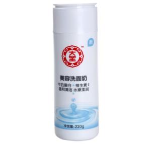 十大良心老牌国货护肤,便宜又好用的国货护肤品牌有哪些