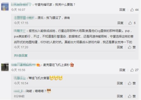 游戏晚报|《守望先锋》近期没有吃鸡模式你的台湾女友登陆Steam