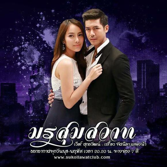 荐几部经典好看的泰剧,2023年你最爱哪部泰剧