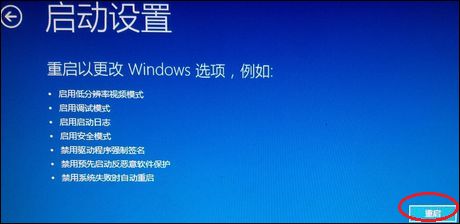 答应同学们写的，win10怎么进安全模式？