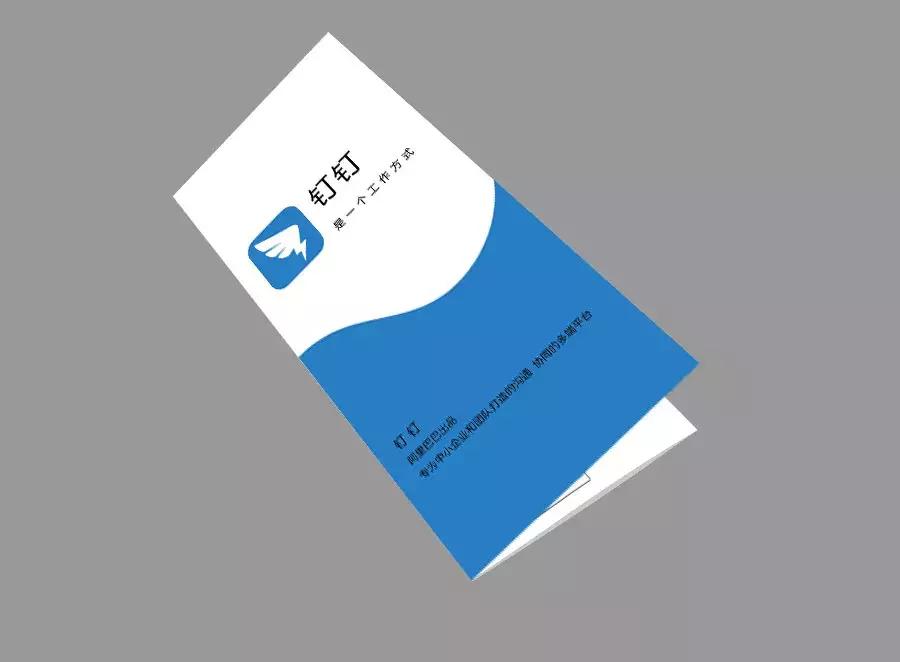 钉钉到底能为企业带来什么,钉钉如何提升企业安全度