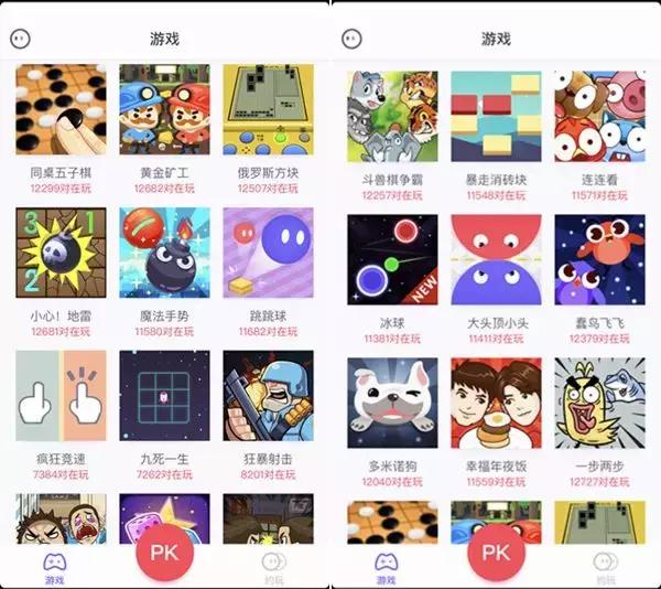 新一代游戏平台崛起的背后：是“社交+游戏”的强需求