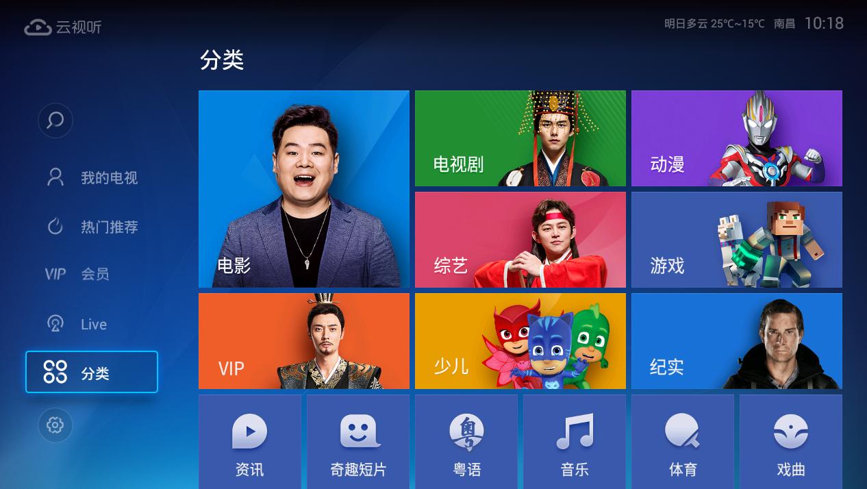 创维酷开电视如何安装第三方应用,创维酷开电视怎么安装软件