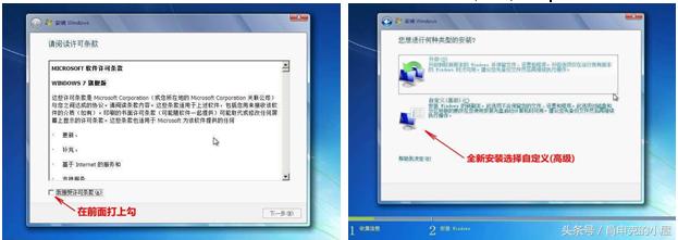 雨林木风win7光盘安装教程,win7光盘映像文件怎么安装